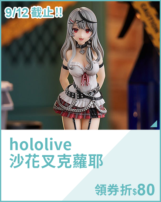 最新預購_PVC_hololive 沙花叉克蘿耶